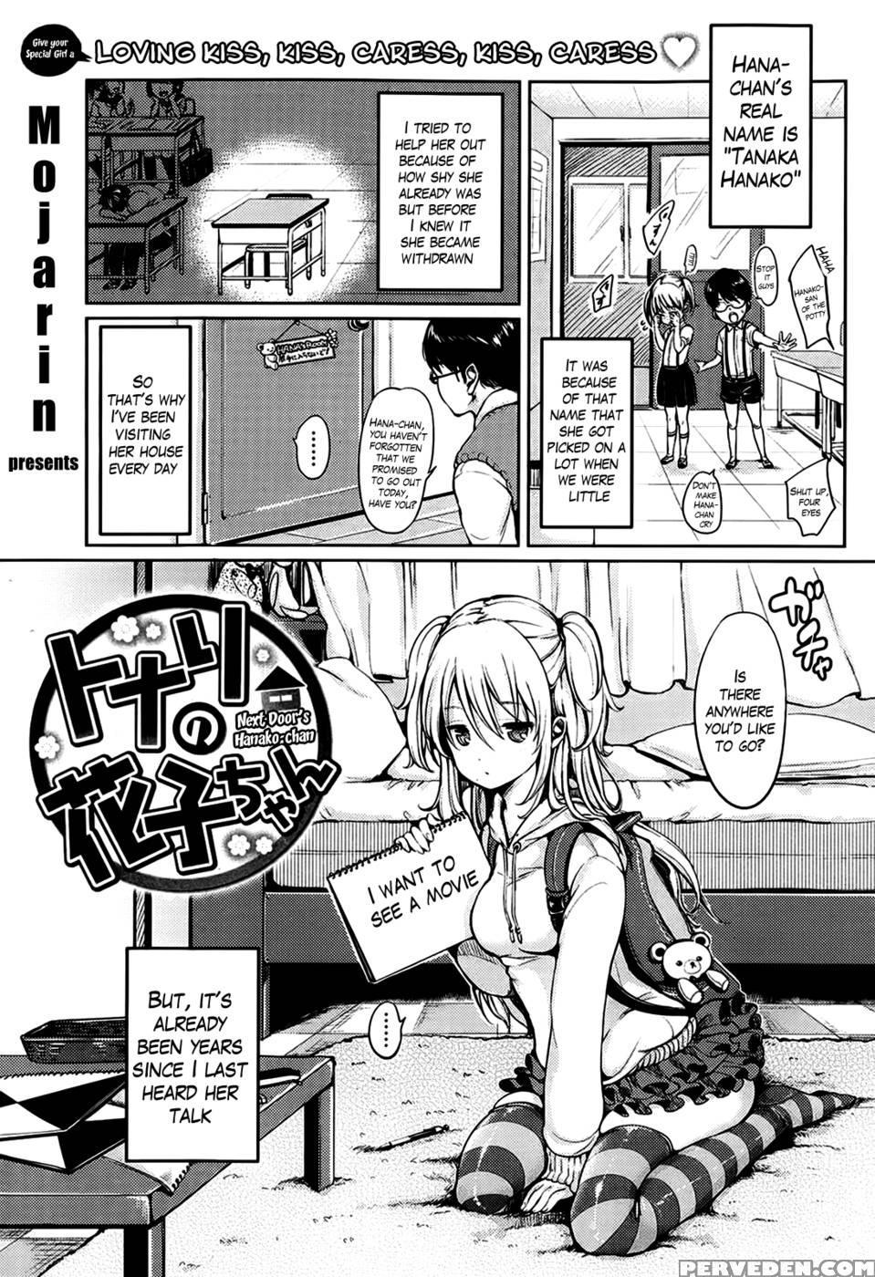 Next Door's Hanako-chan - Mojarin 1