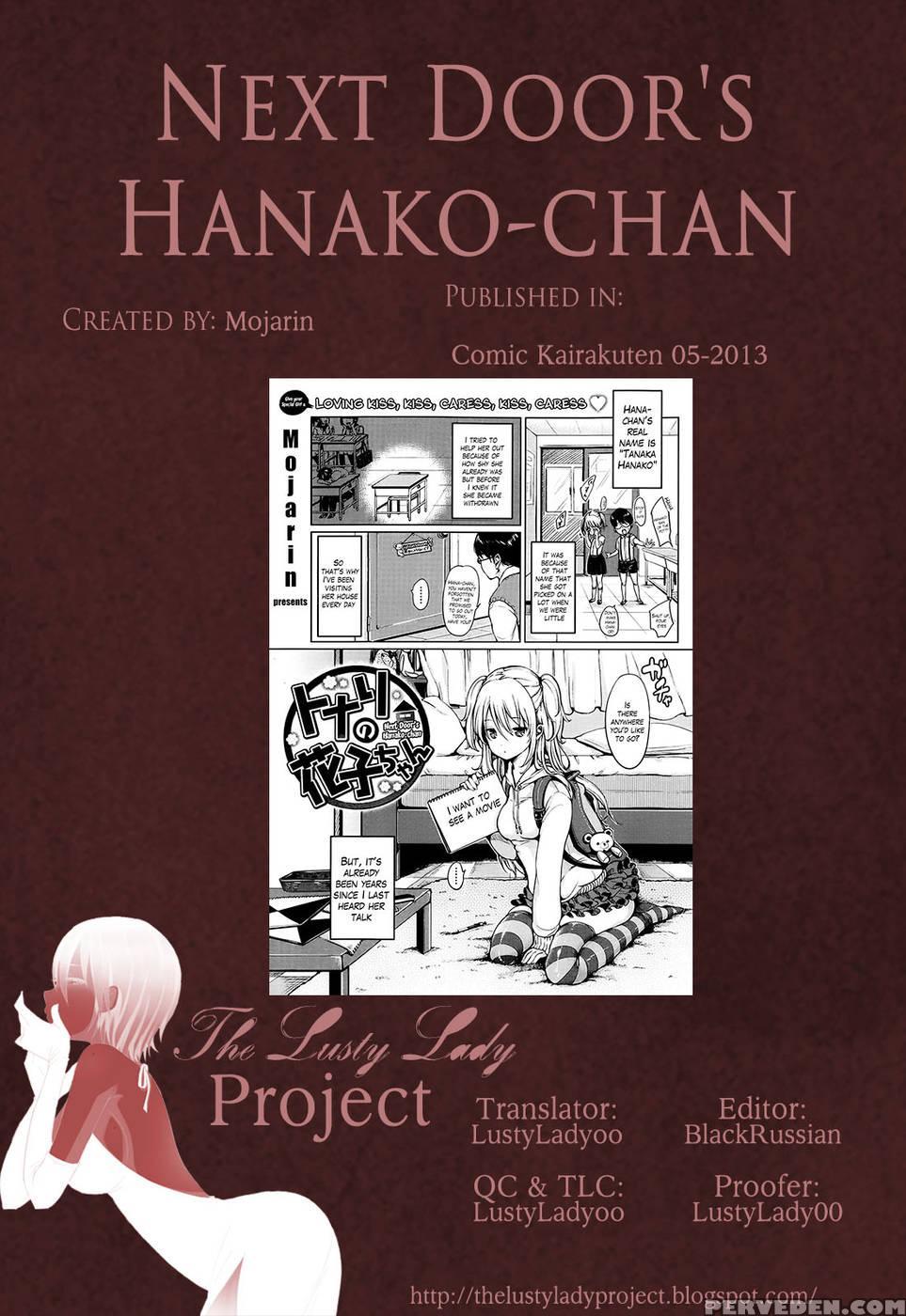 Next Door's Hanako-chan 1