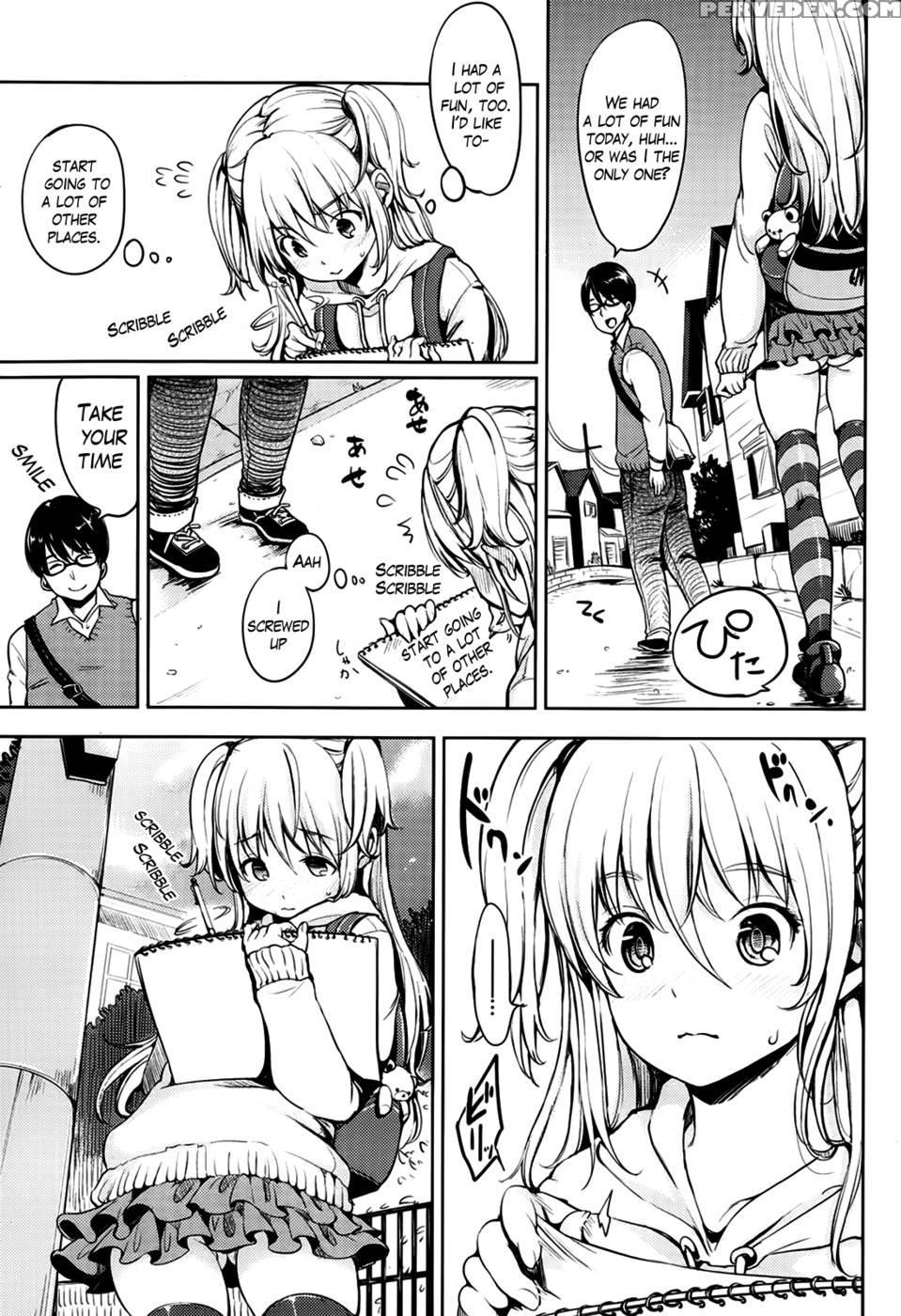 Next Door's Hanako-chan 1