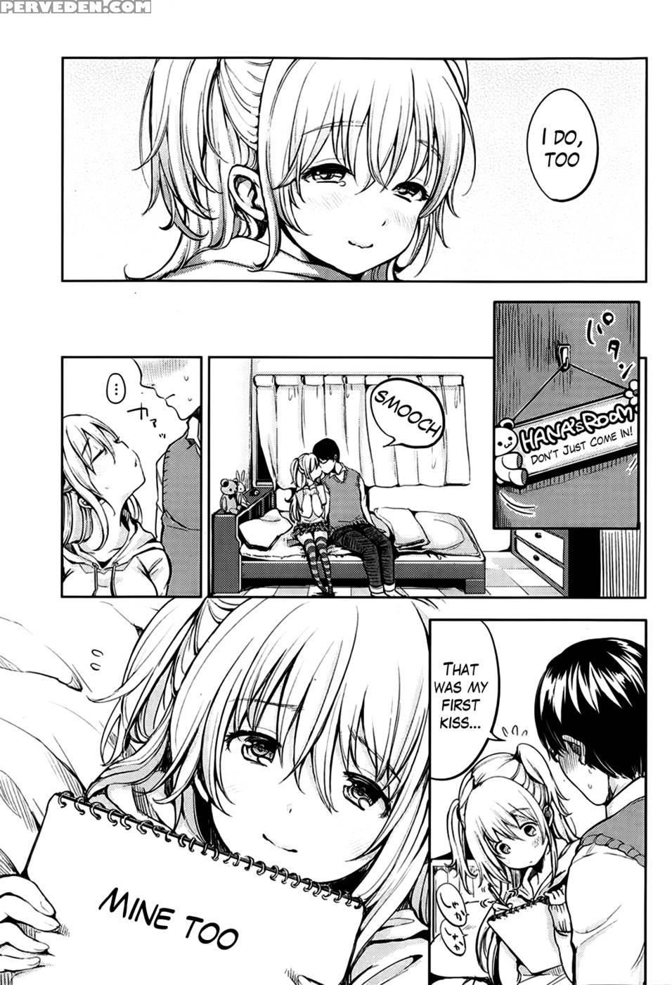 Next Door's Hanako-chan 1