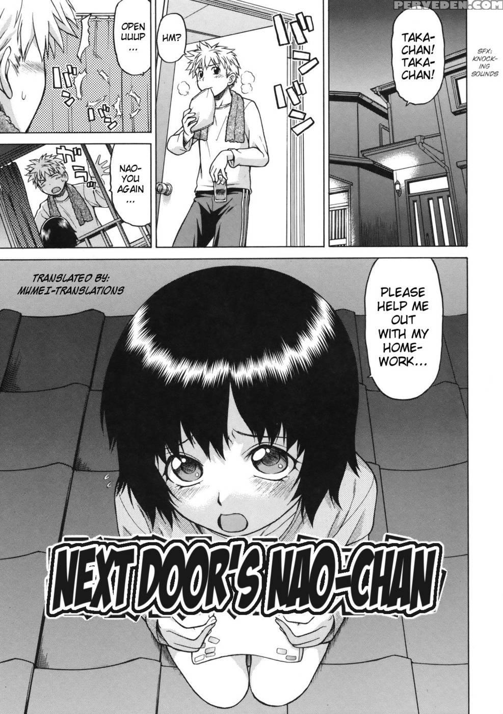 Next Door's Nao-chan 1