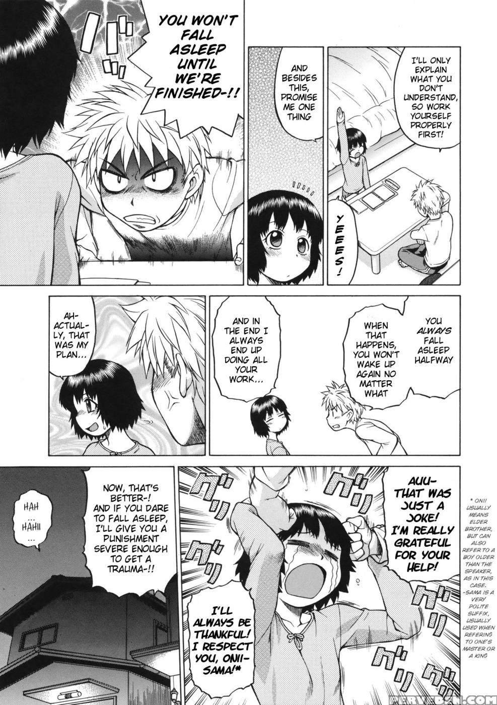 Next Door's Nao-chan 1