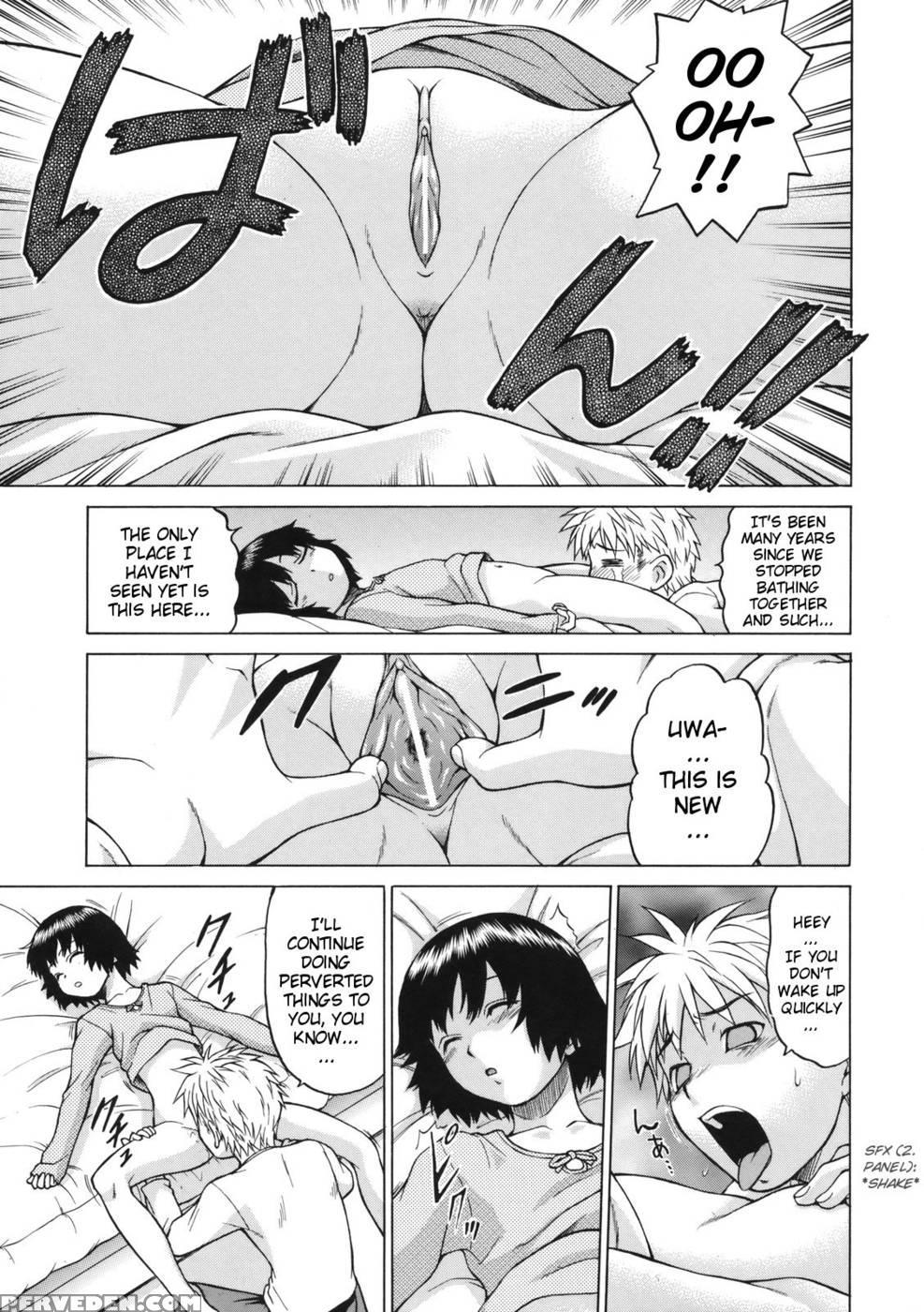Next Door's Nao-chan 1