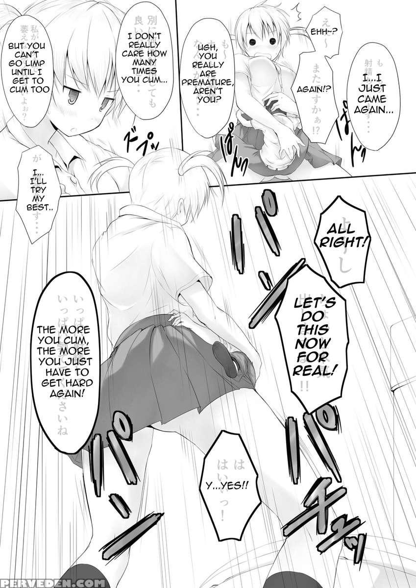 Nibai! 1