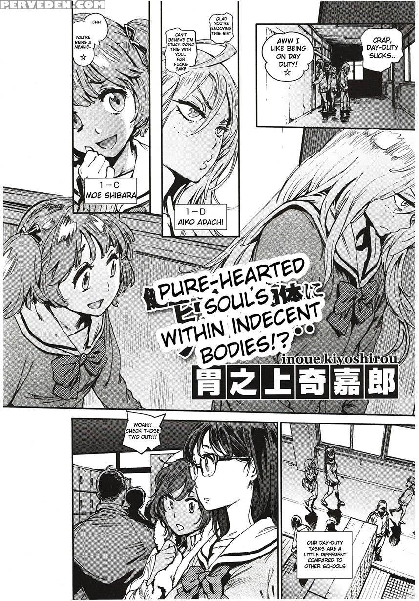 Nicchoku Oshigoto - Inoue Kiyoshirou 1