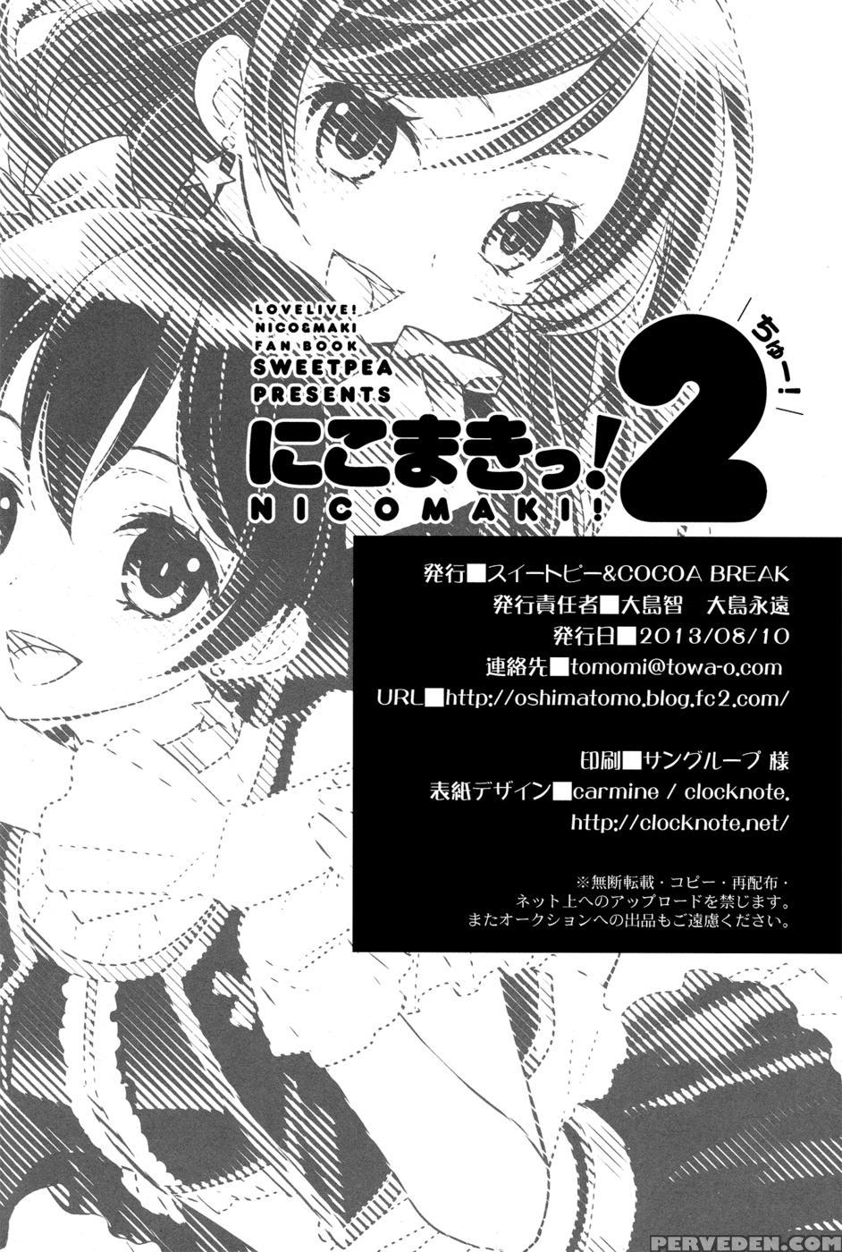 Nicomaki! 2 - Love Live 1