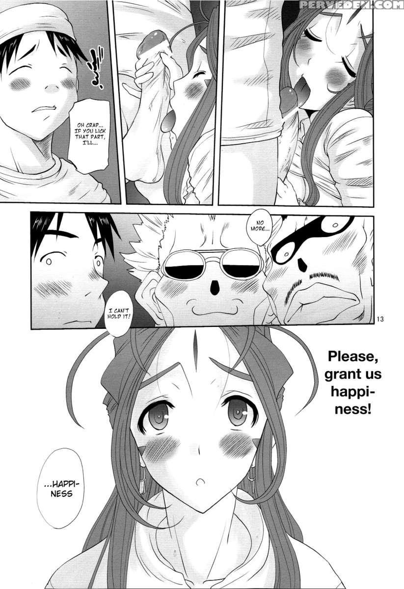 Nightmare Of My Goddess -following Road- 1