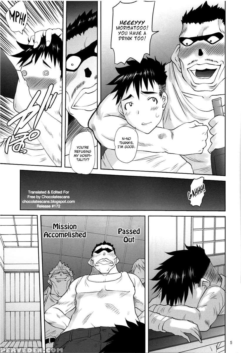 Nightmare Of My Goddess -following Road- 1