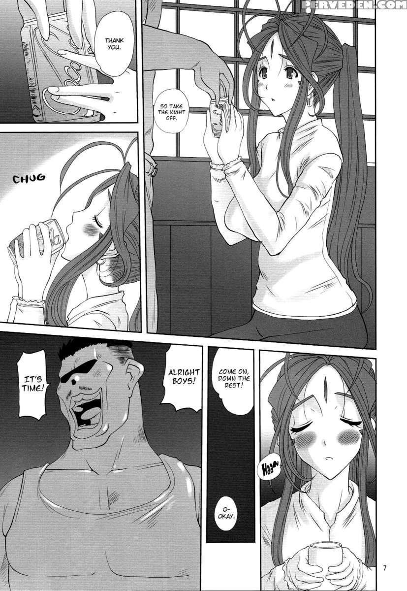 Nightmare Of My Goddess -following Road- 1