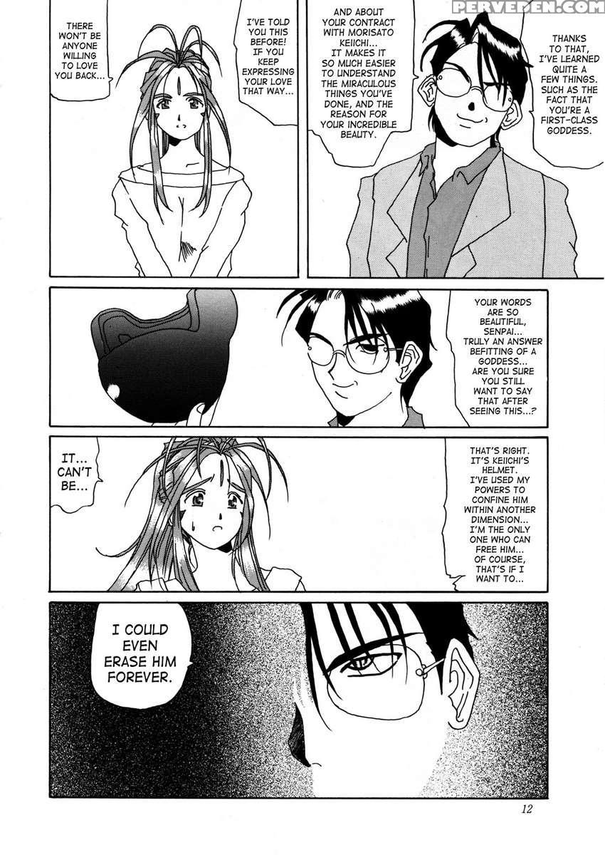 Nightmare Of My Goddess Vol.1 1