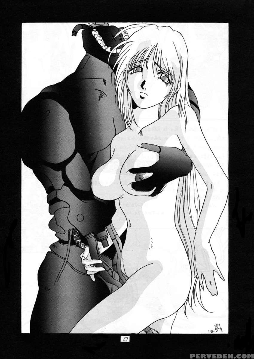 Nightmare Of My Goddess Vol.1 1