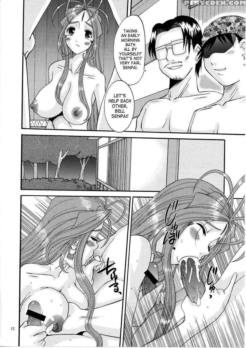 Nightmare Of My Goddess Vol.10 1