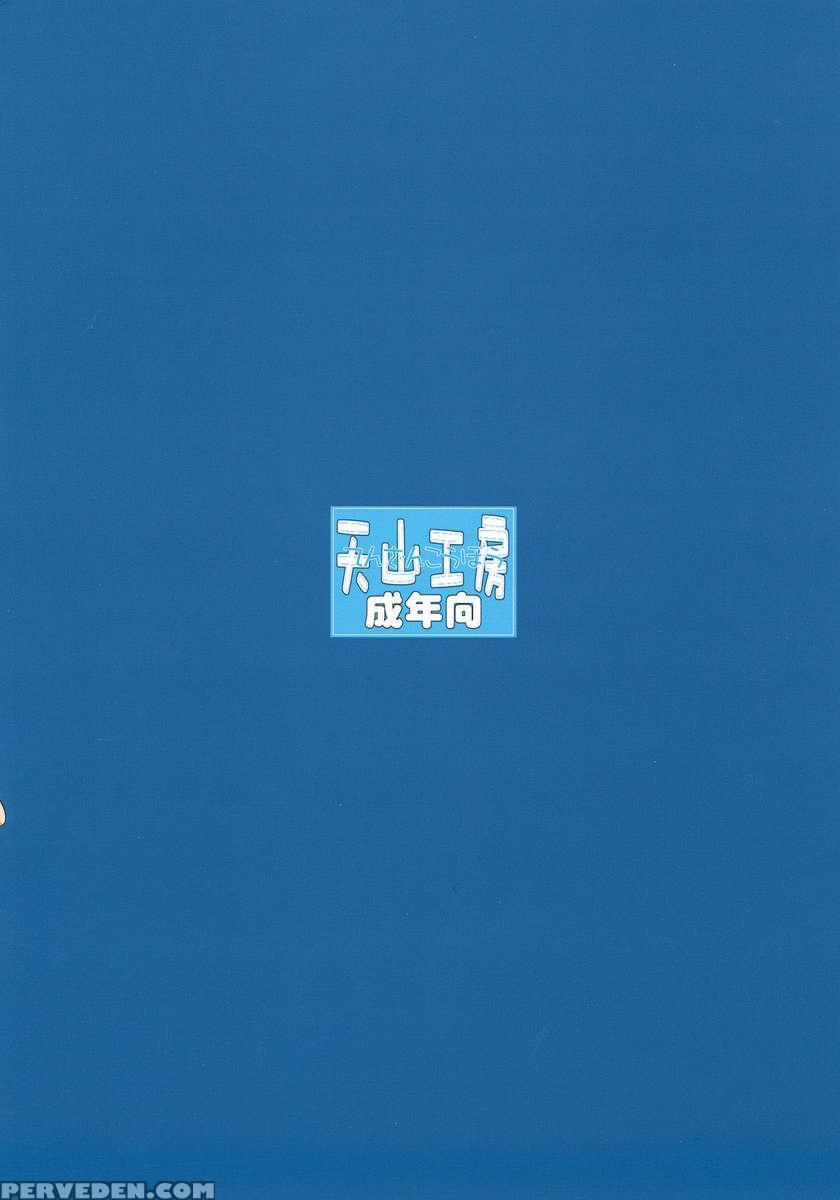 Nightmare Of My Goddess Vol.10 1