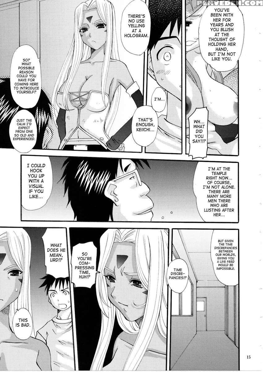 Nightmare Of My Goddess Vol.11 1