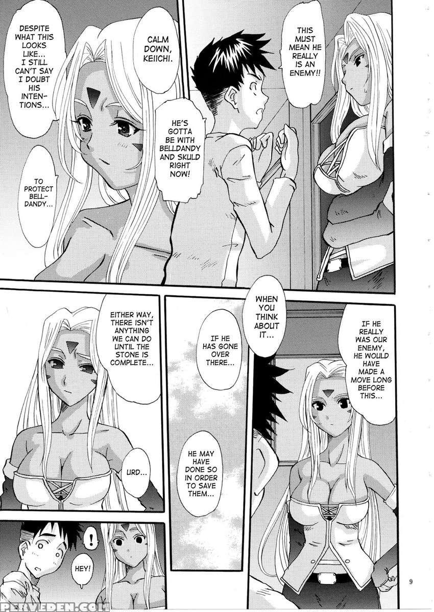 Nightmare Of My Goddess Vol.11 1