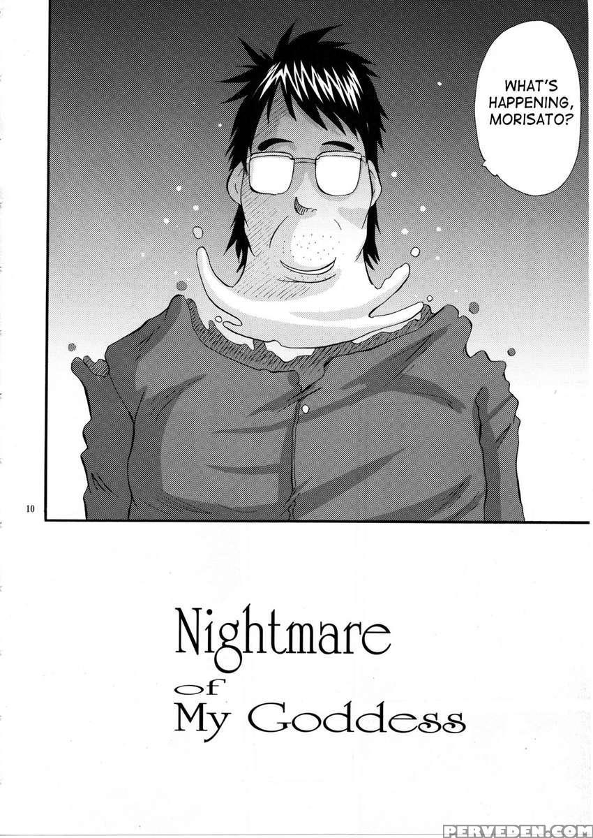 Nightmare Of My Goddess Vol.11 1