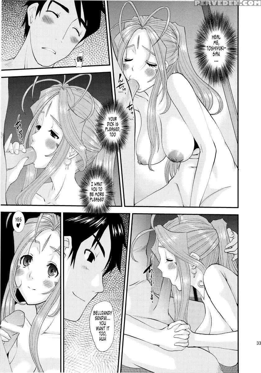 Nightmare Of My Goddess Vol.12 1