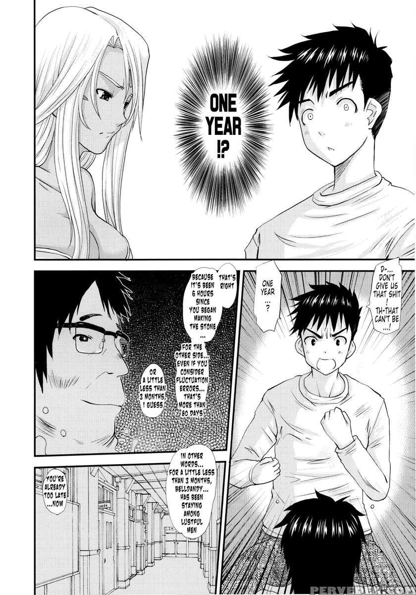 Nightmare Of My Goddess Vol.12 1
