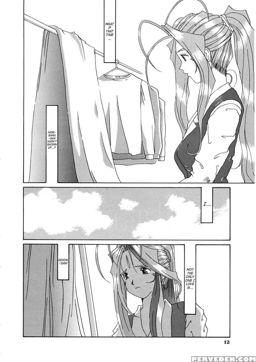 Nightmare Of My Goddess Vol.3 1