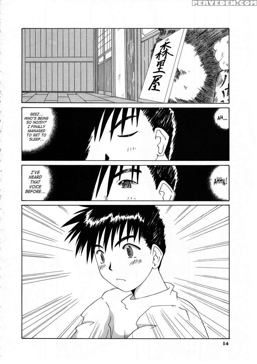 Nightmare Of My Goddess Vol.3 1