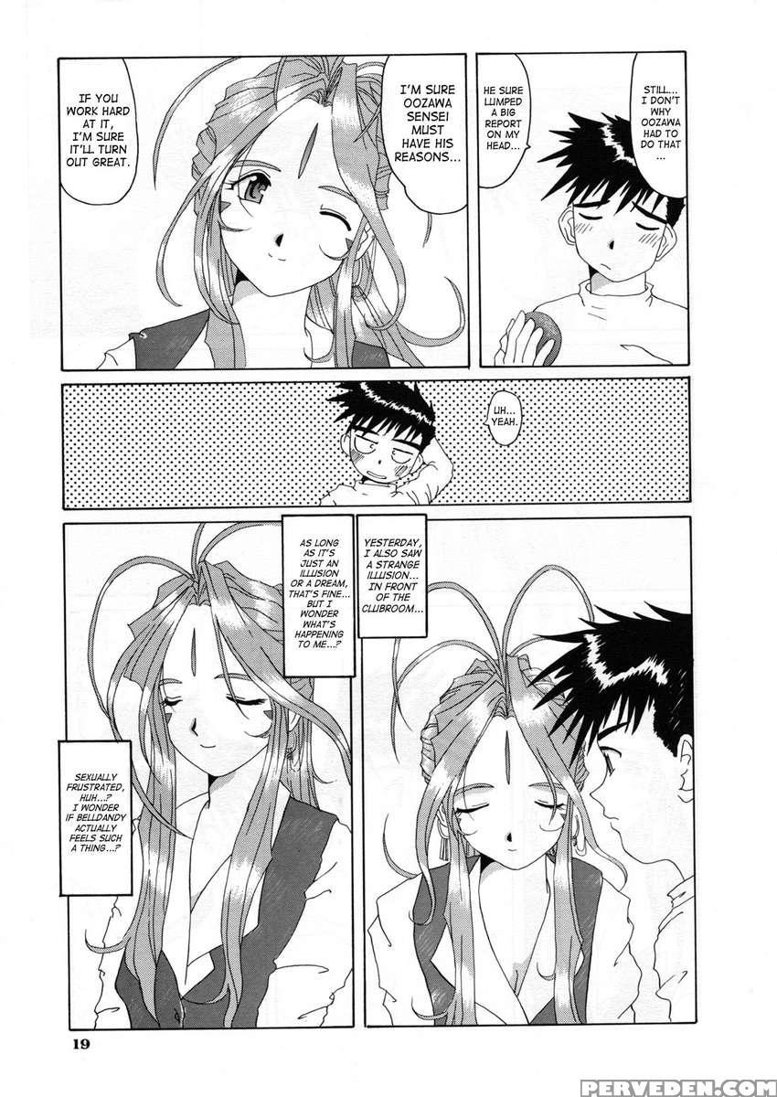 Nightmare Of My Goddess Vol.3 1