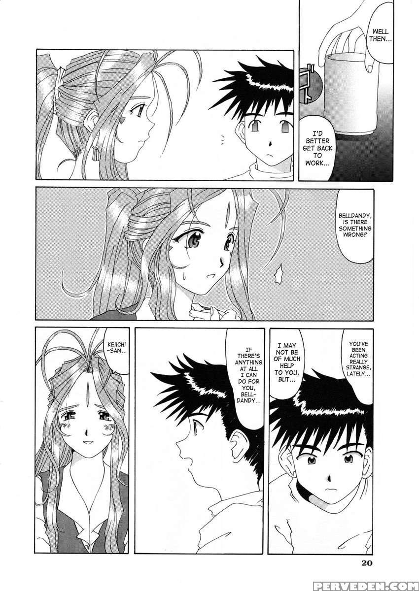 Nightmare Of My Goddess Vol.3 1