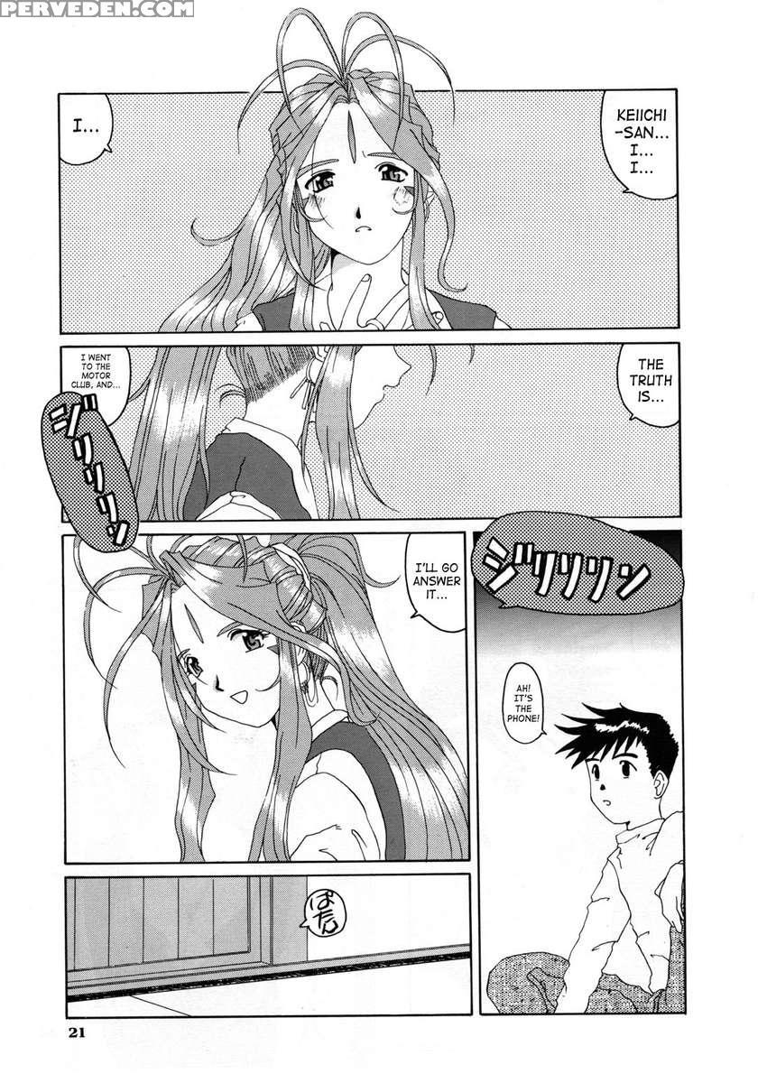 Nightmare Of My Goddess Vol.3 1