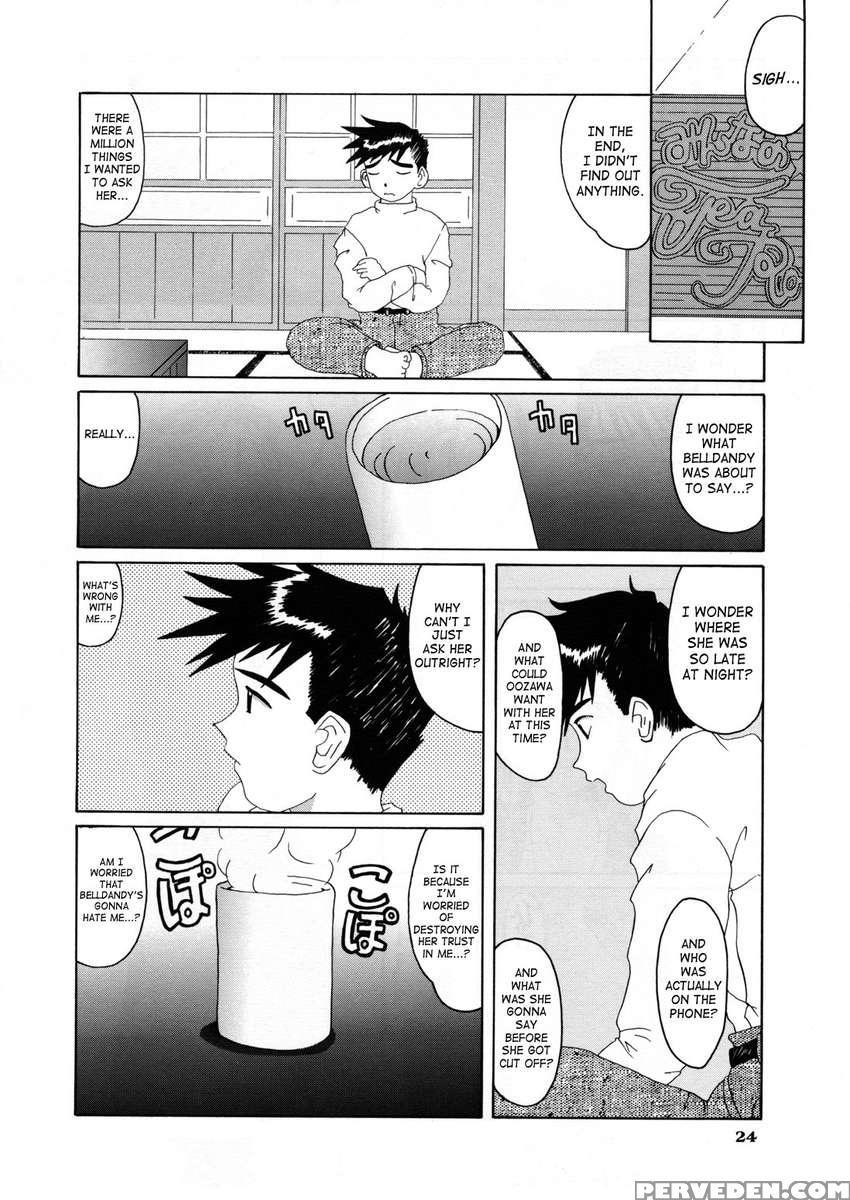 Nightmare Of My Goddess Vol.3 1