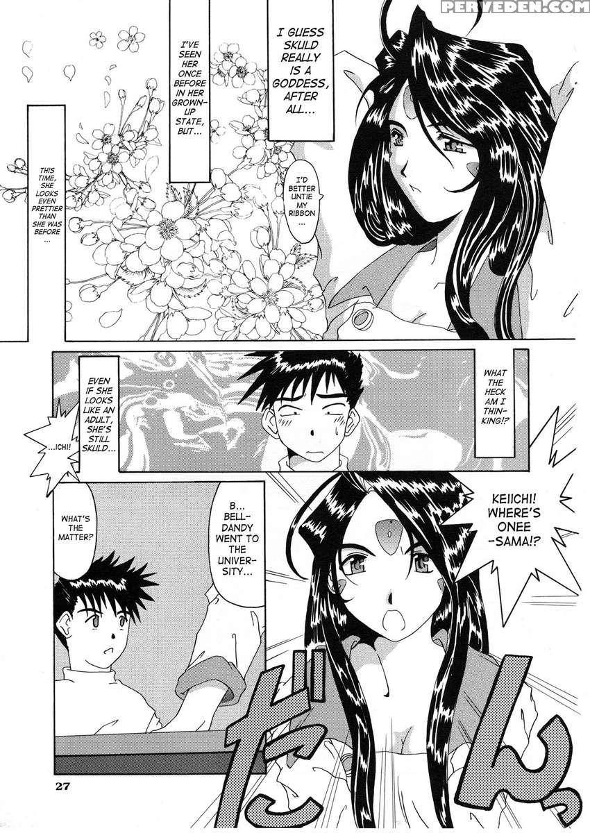 Nightmare Of My Goddess Vol.3 1