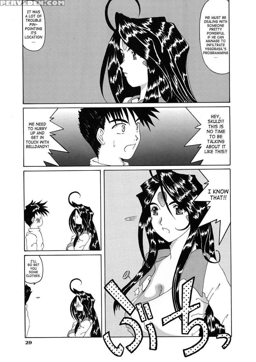 Nightmare Of My Goddess Vol.3 1