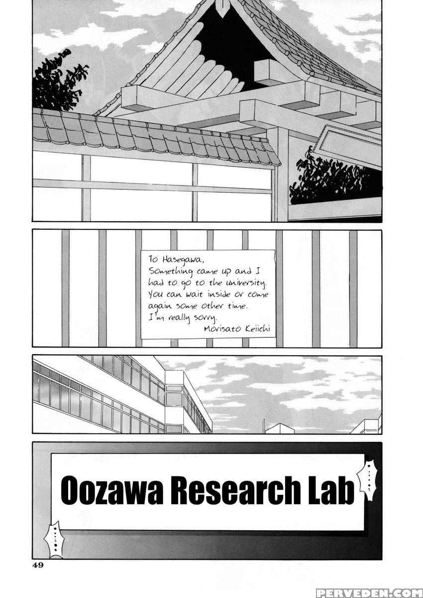 Nightmare Of My Goddess Vol.3 1