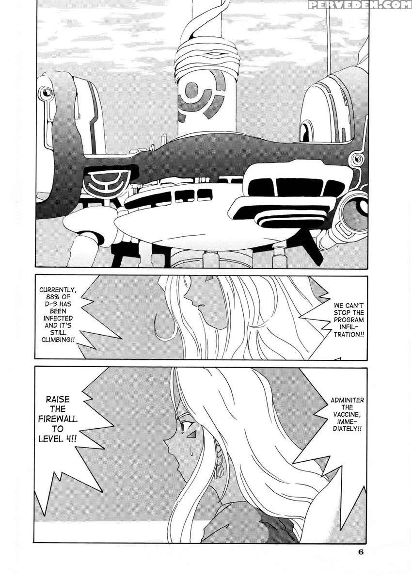 Nightmare Of My Goddess Vol.3 1