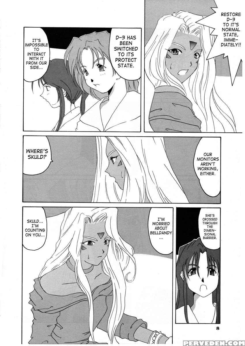 Nightmare Of My Goddess Vol.3 1