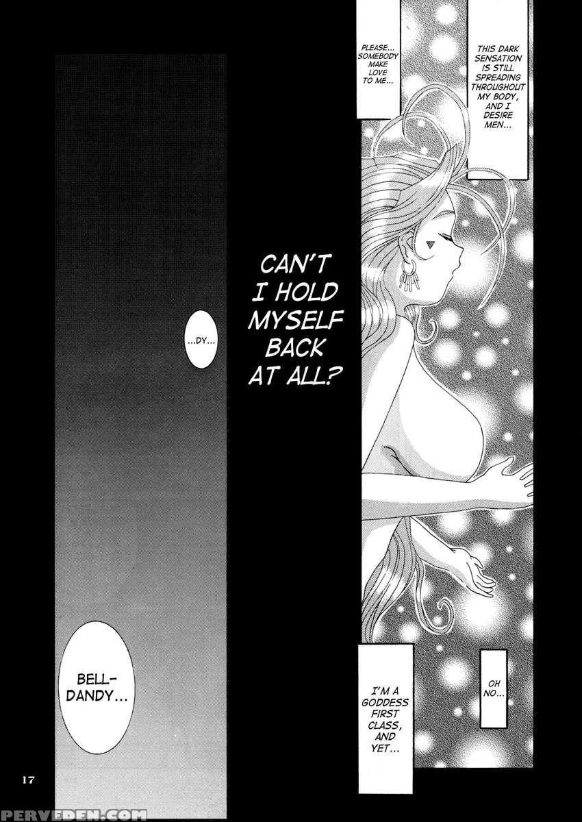 Nightmare Of My Goddess Vol.4 1