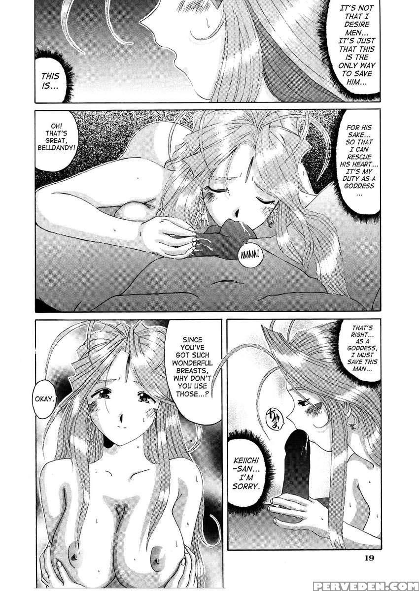Nightmare Of My Goddess Vol.4 1