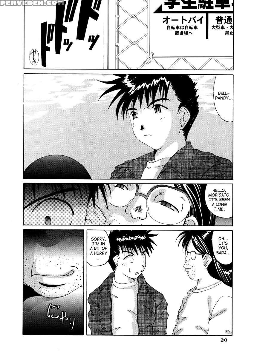 Nightmare Of My Goddess Vol.4 1