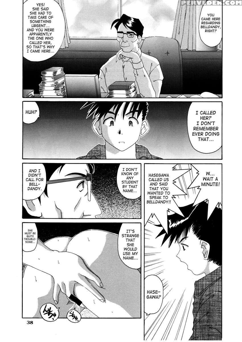 Nightmare Of My Goddess Vol.4 1