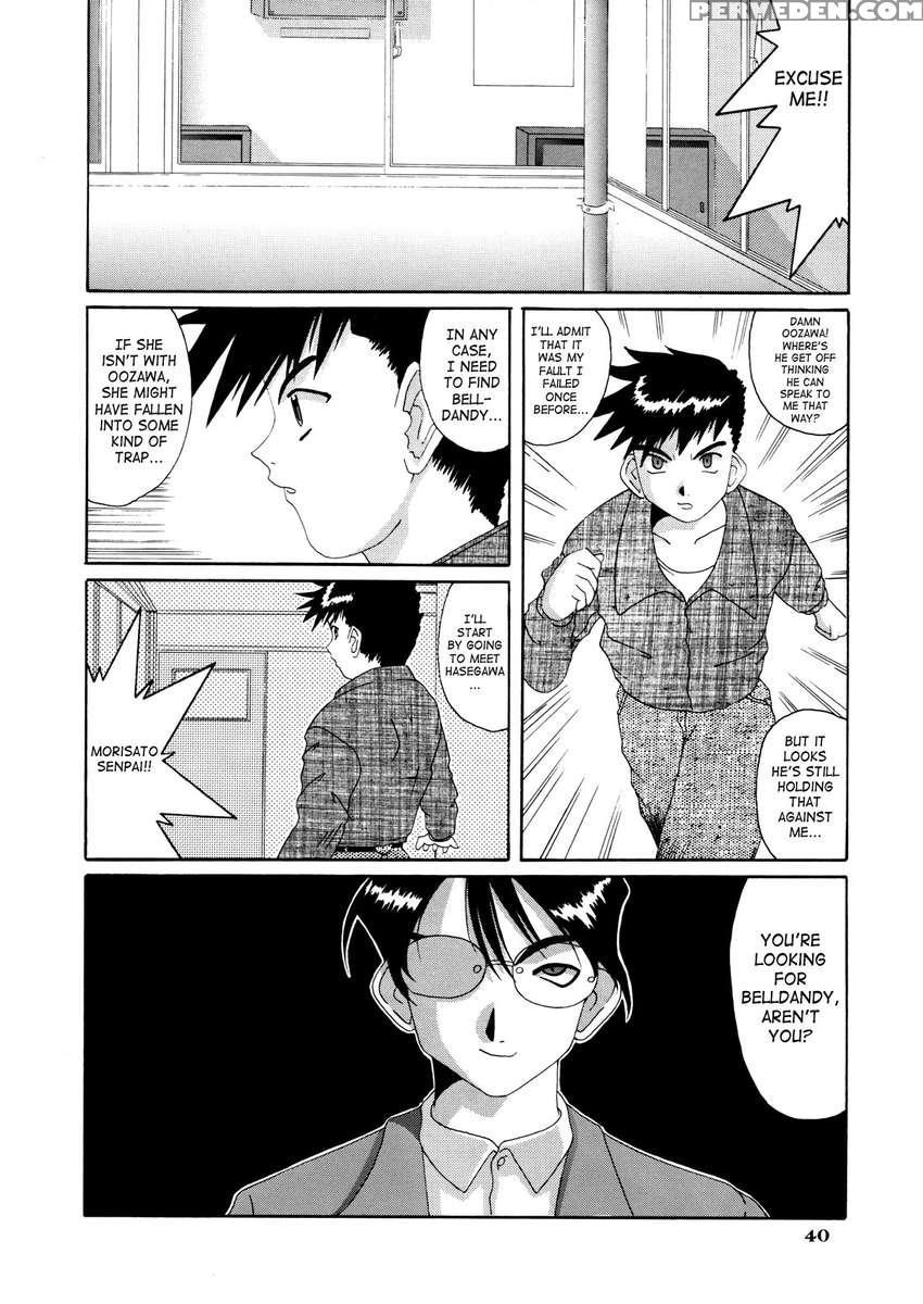 Nightmare Of My Goddess Vol.4 1