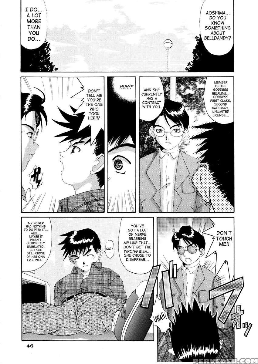 Nightmare Of My Goddess Vol.4 1