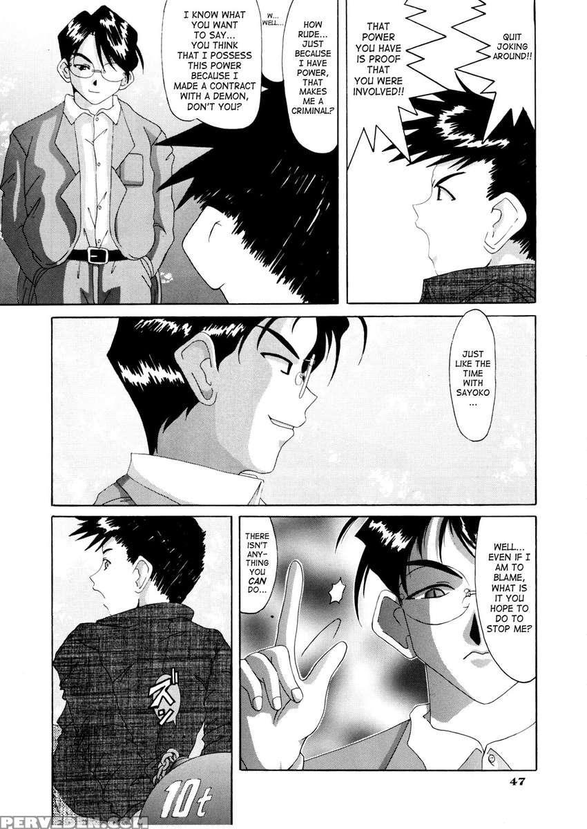 Nightmare Of My Goddess Vol.4 1