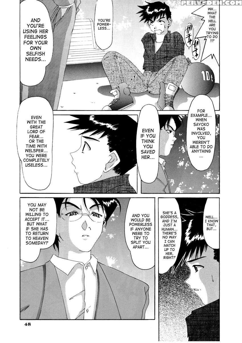 Nightmare Of My Goddess Vol.4 1