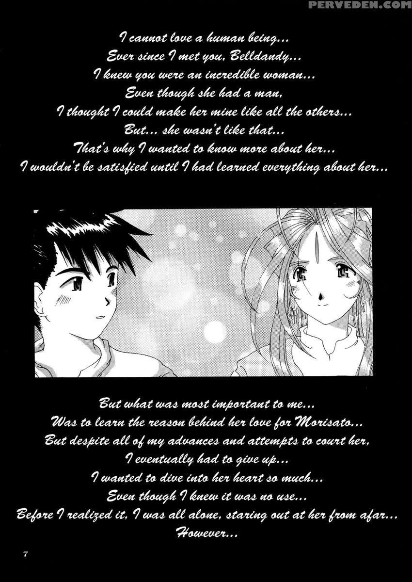 Nightmare Of My Goddess Vol.4 1