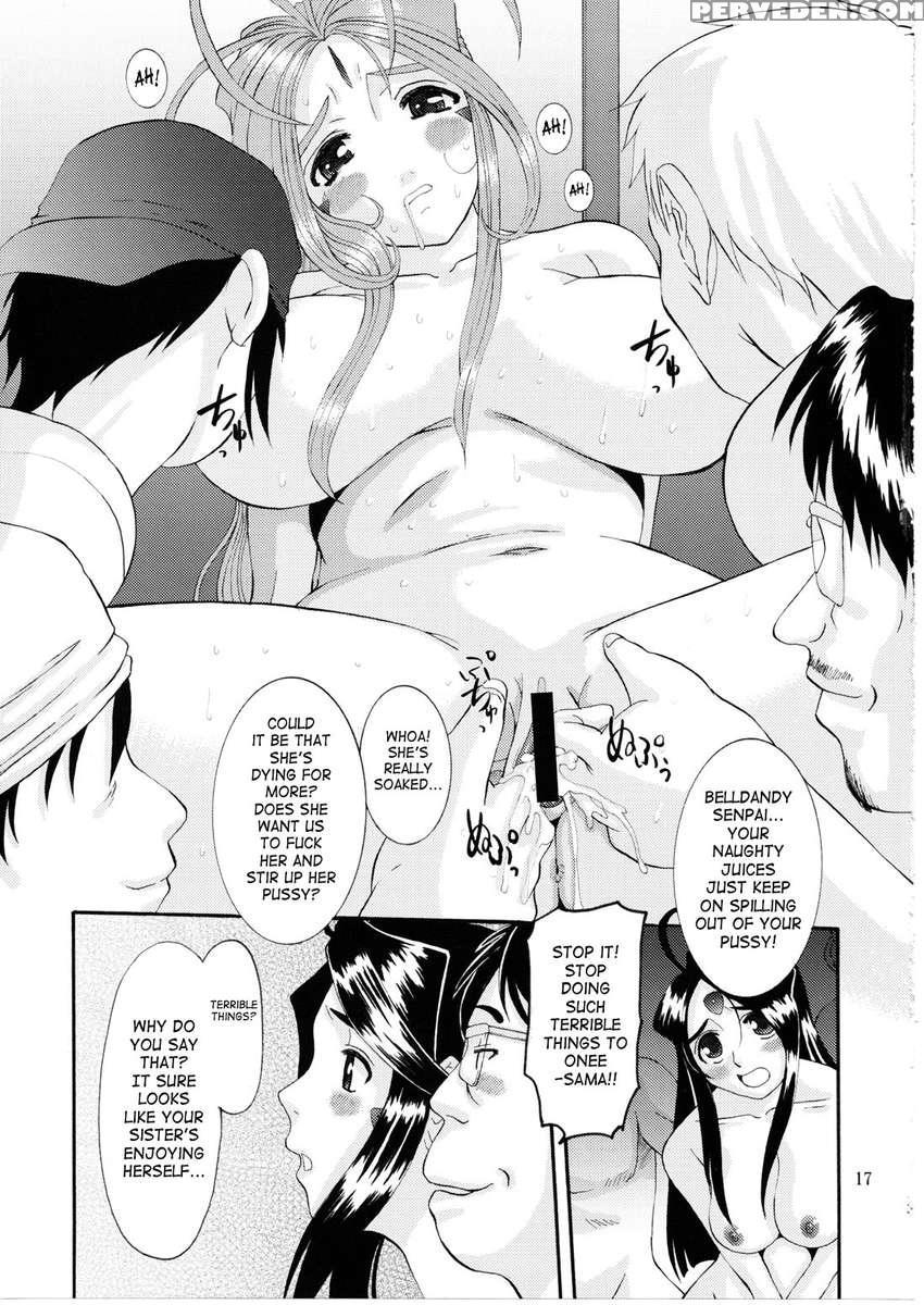 Nightmare Of My Goddess Vol.9 Extreme Party 1