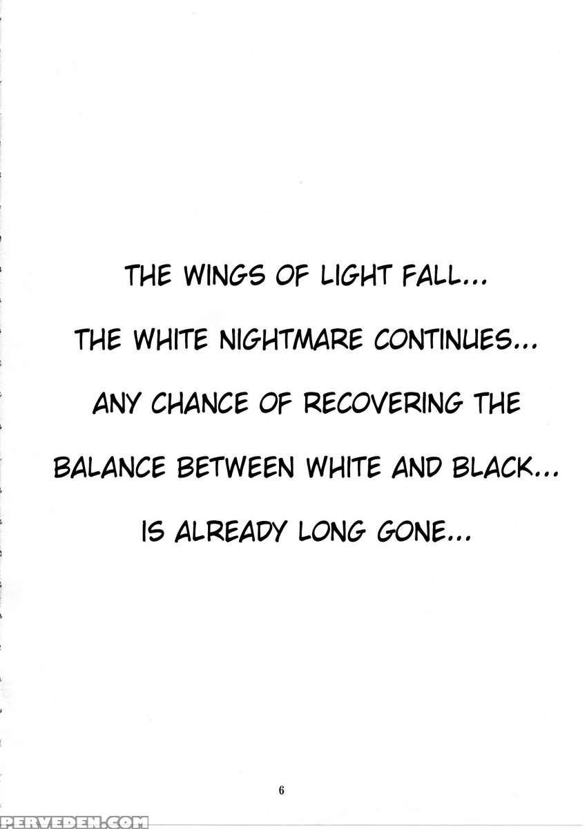 Nightmare Of My Goddess Vol.9 Extreme Party 1