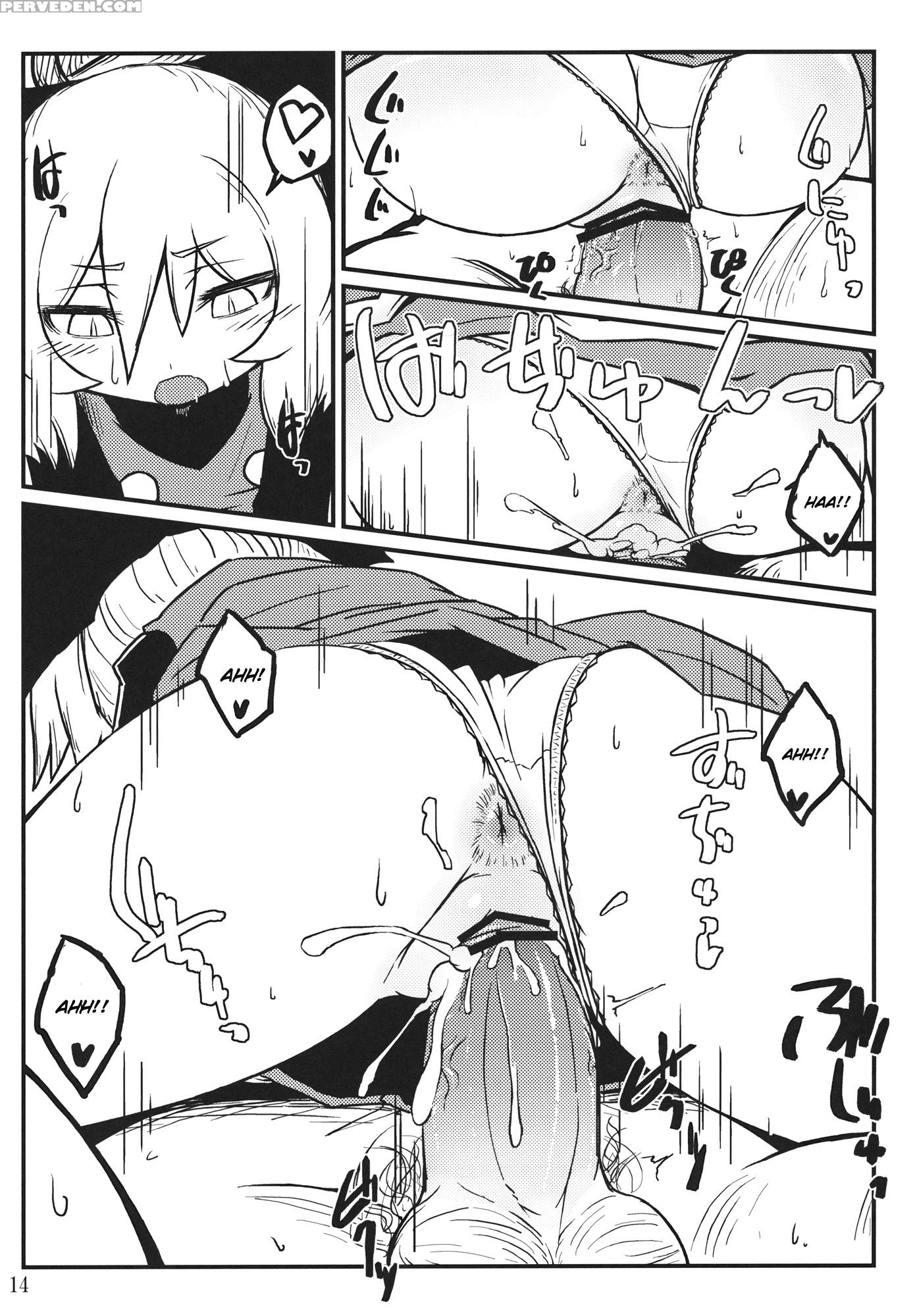 Nightspider - Touhou 1