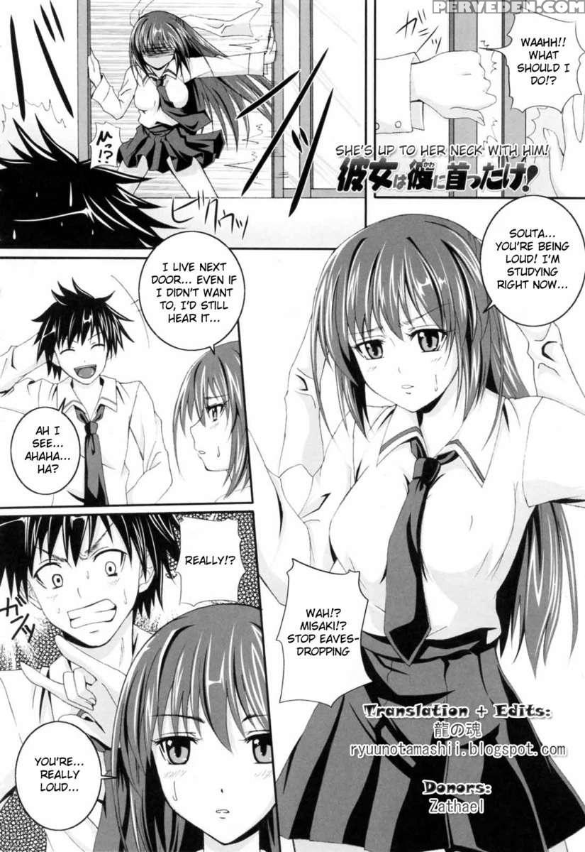 Niiso Shoujo De... 1