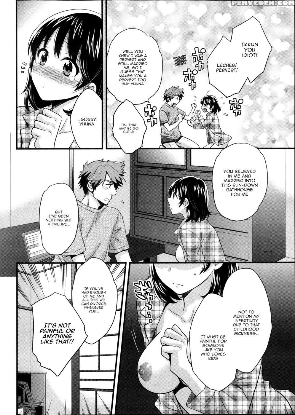 Niizuma Osenaka Nagashimasu - Chapter 1 - Pon Takahanada 1