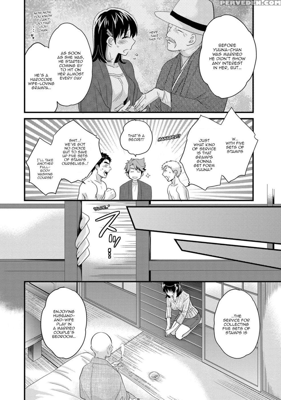Niizuma Osenaka Nagashimasu - Chapter 2 - Pon Takahanada 1