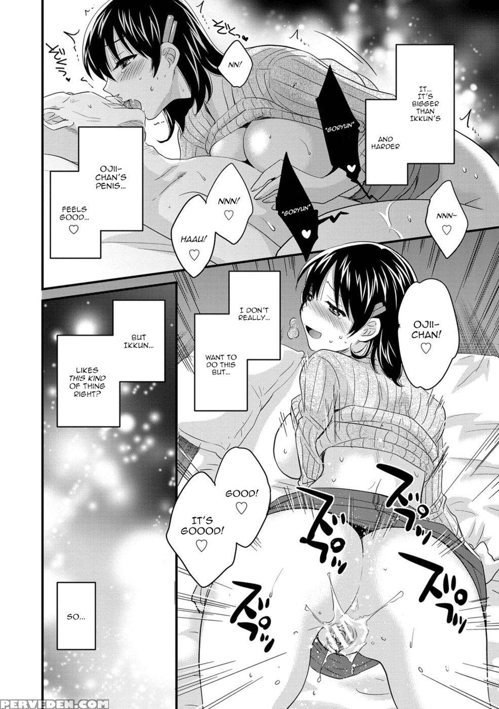 Niizuma Osenaka Nagashimasu - Chapter 2 - Pon Takahanada 1
