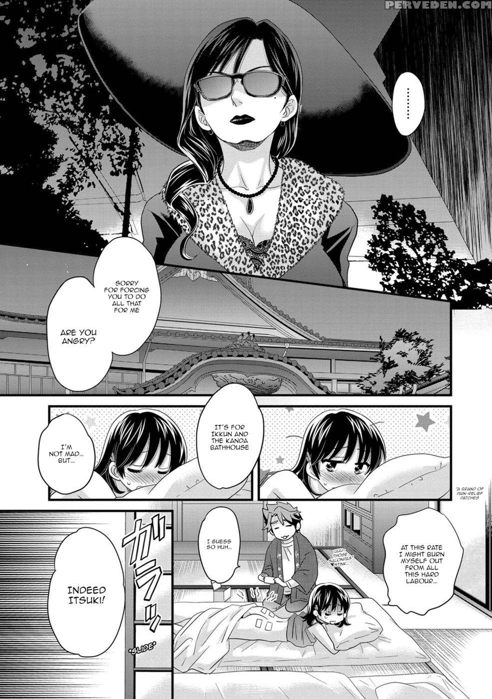 Niizuma Osenaka Nagashimasu - Chapter 2 - Pon Takahanada 1